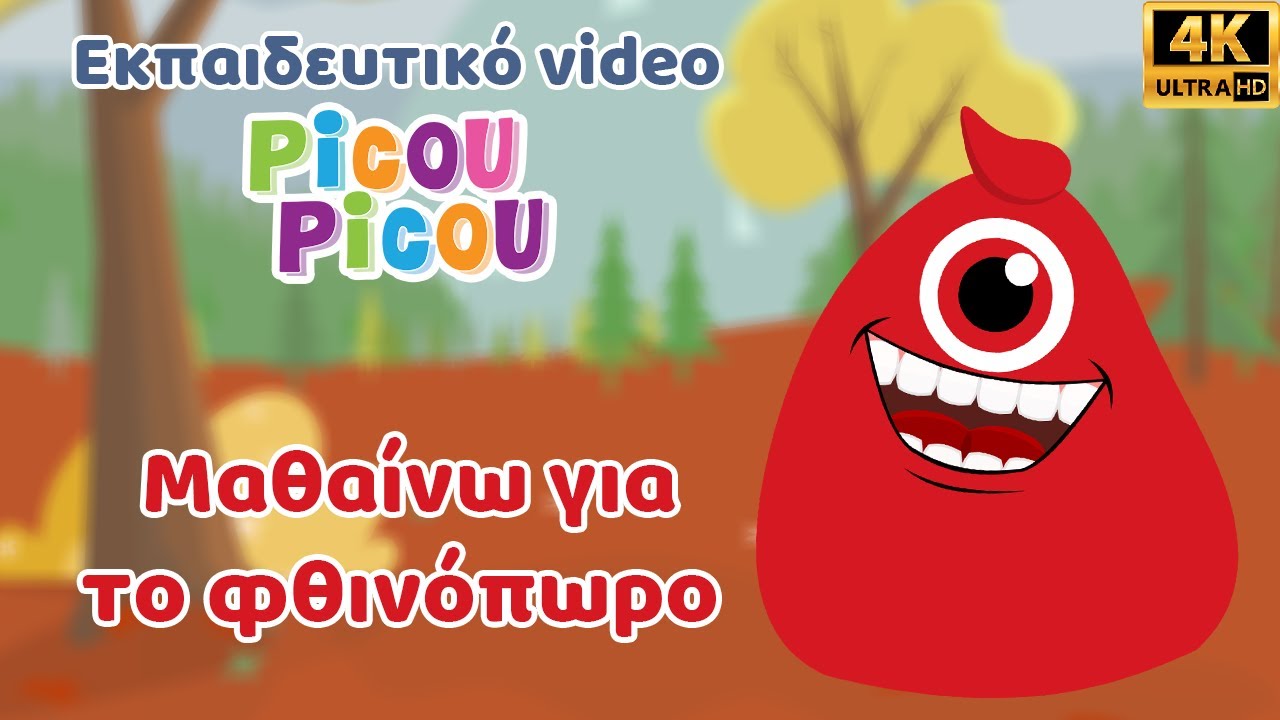 Εικόνα επιλογής